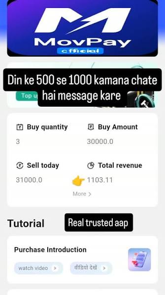 Movpay App Screenshot 1